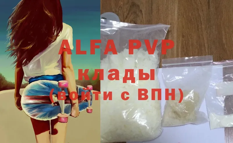 omg ссылки  Верхний Уфалей  Alpha-PVP СК  купить  