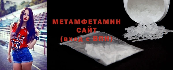 COCAINE Богородск