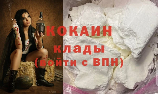 COCAINE Богданович