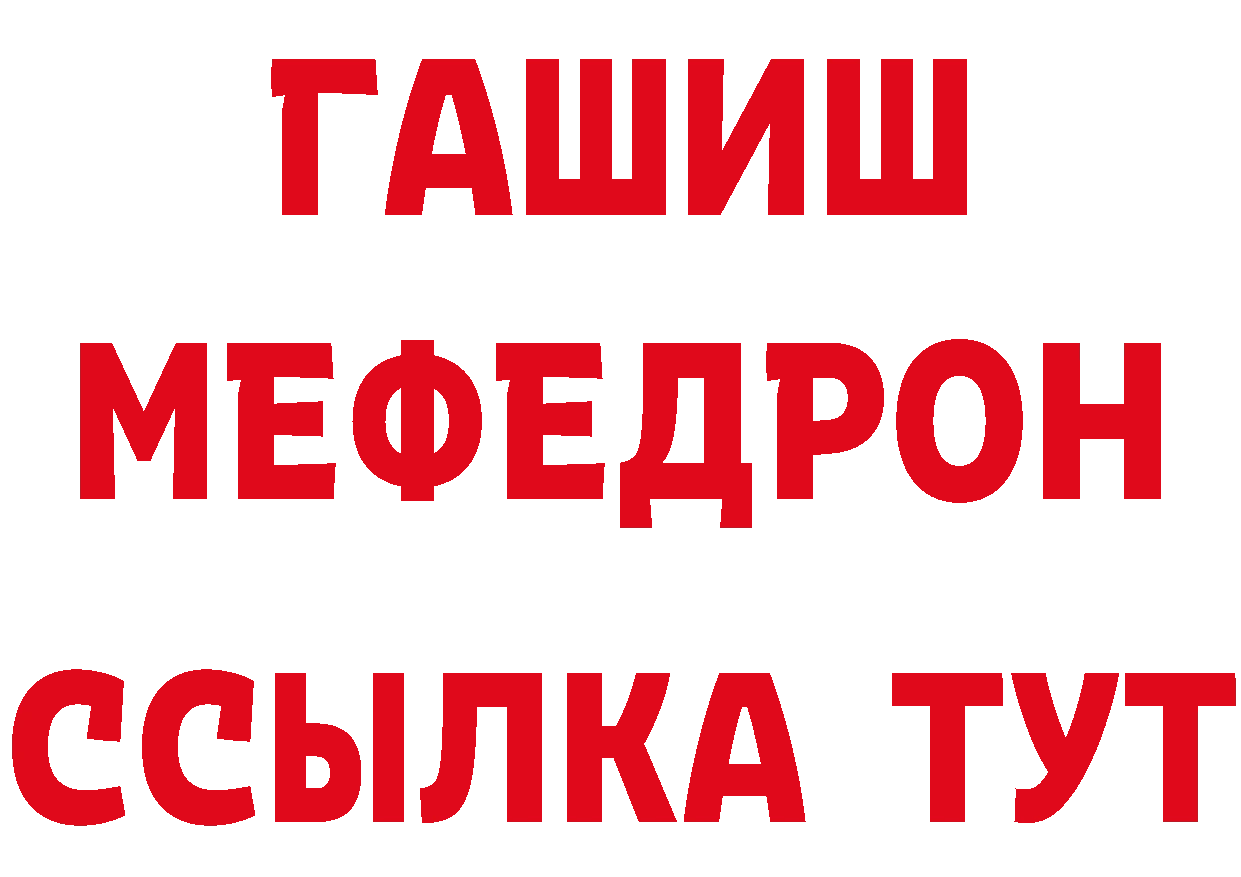 КЕТАМИН ketamine зеркало площадка мега Верхний Уфалей